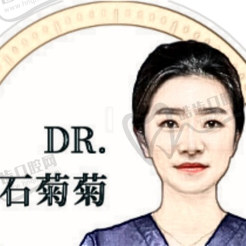 石菊菊